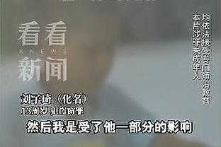 J联赛不好踢❗神户胜利船官方：35岁马塔离队 加盟后仅出战10分钟