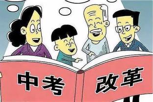 斯坦尼西奇：被拜仁明确告知最好外租，在药厂能获得更多出场时间