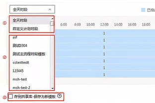 米体：恰尔汗奥卢确认缺战亚特兰大，阿斯拉尼已准备好首发